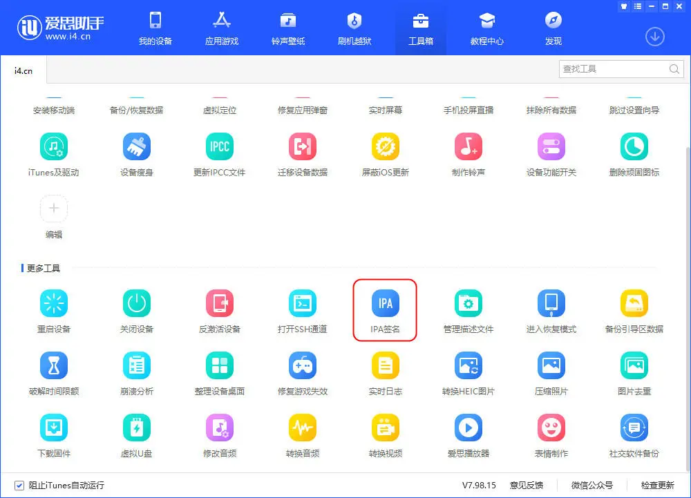 CX科技工作室 CX科技工作室