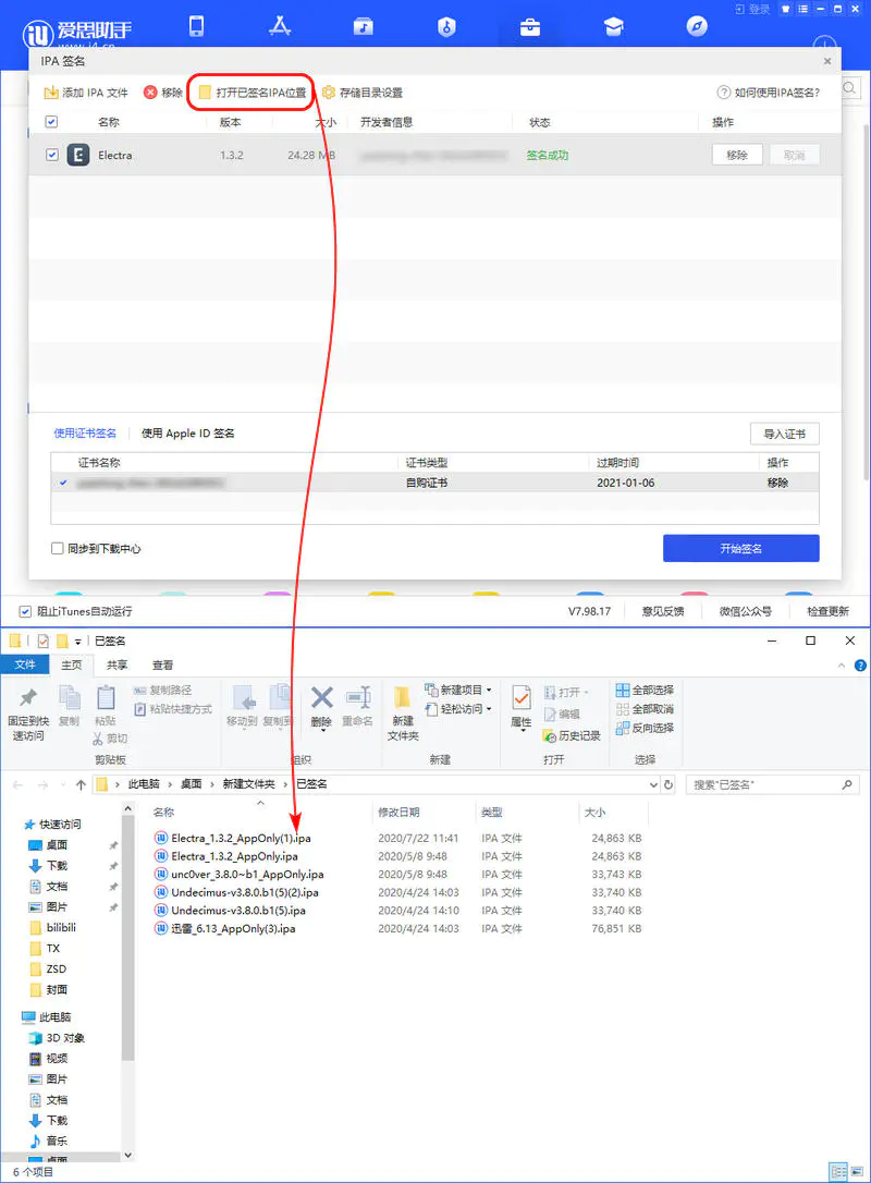 CX科技工作室