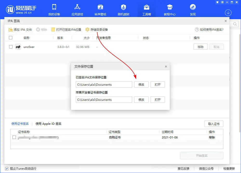 CX科技工作室