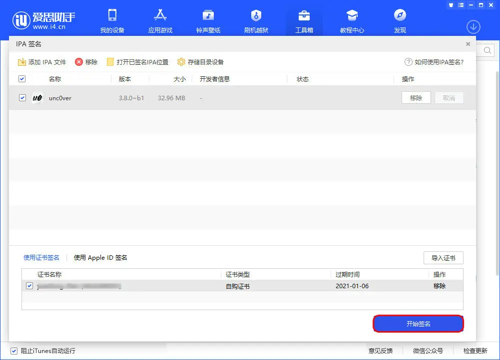 CX科技工作室