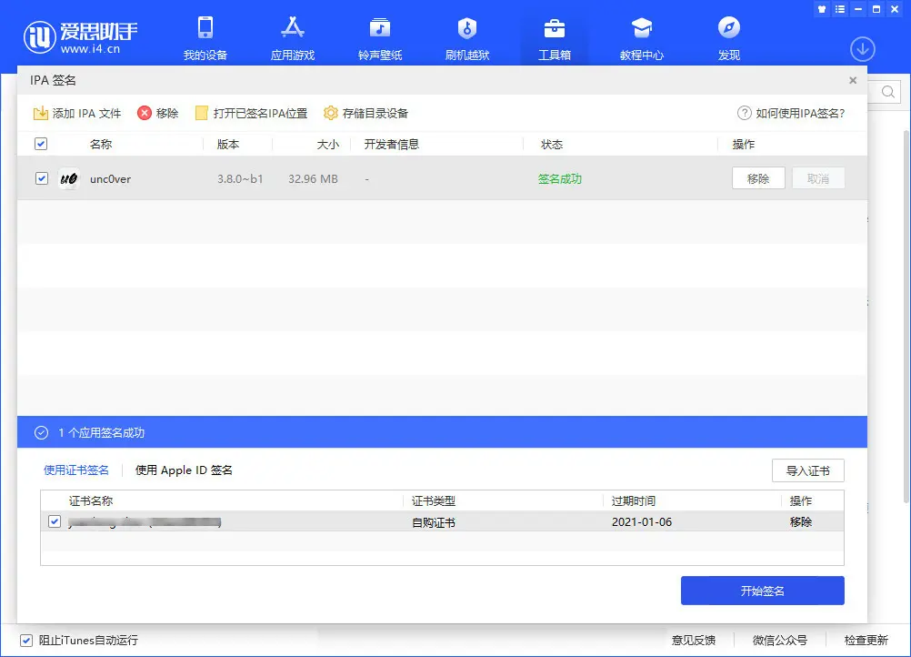 CX科技工作室