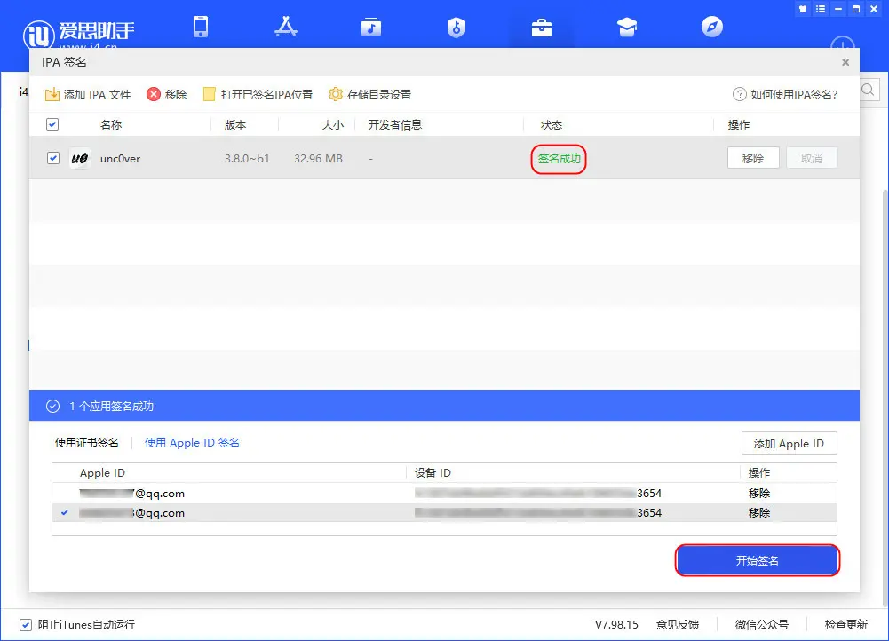 CX科技工作室
